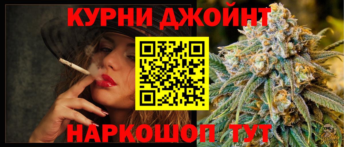 Канабис тримм Гудермес